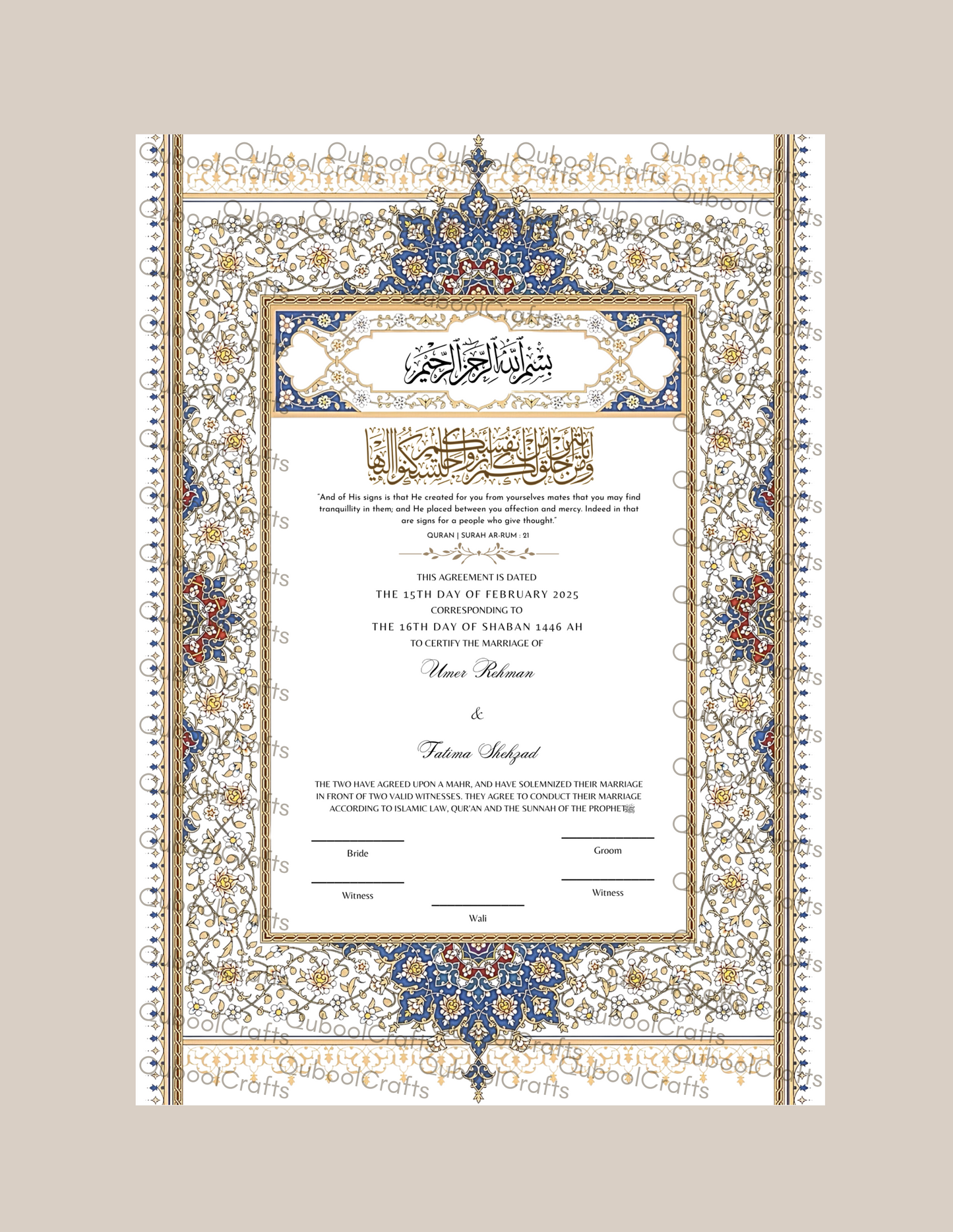 Luxury Nikkah Certificate - Bahaar Blue