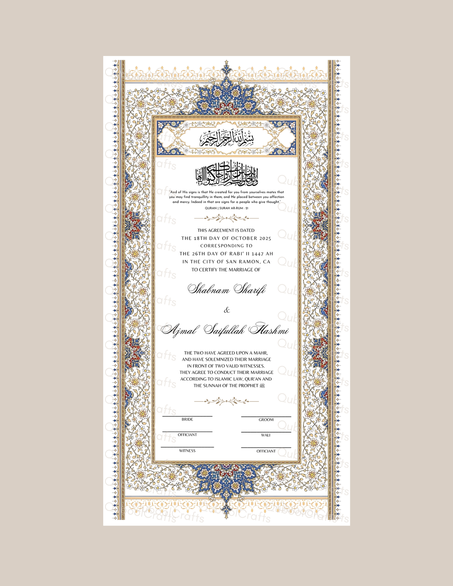 Luxury Nikkah Certificate - BAHAAR (BLUE) DELUXE