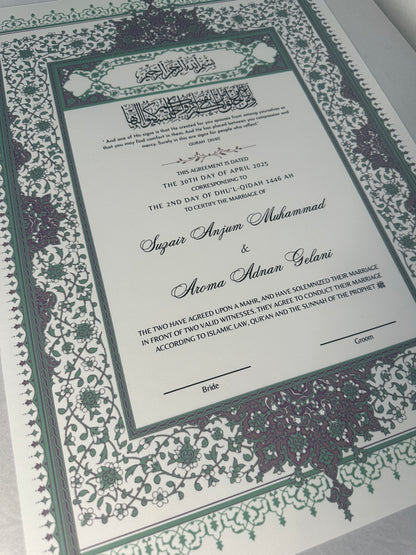 Luxury Nikkah Certificate - BAHAAR Forest Green