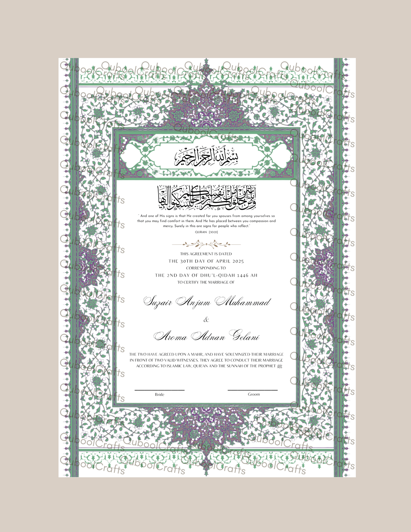 Luxury Nikkah Certificate - BAHAAR Forest Green
