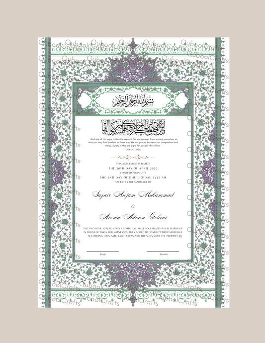 Luxury Nikkah Certificate - BAHAAR Forest Green