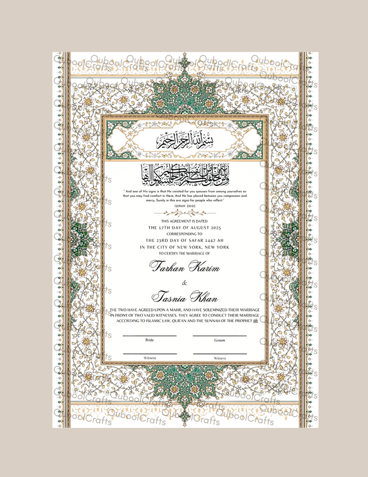 Luxury Nikkah Certificate - BAHAAR Sage Green