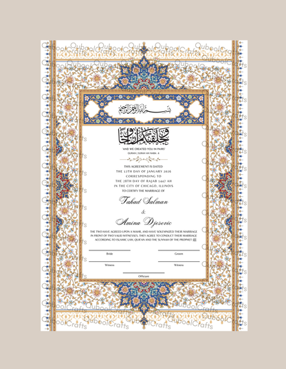 Luxury Nikkah Certificate - BAHAAR Vibrant Blue