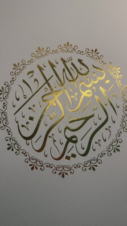 Luxury Nikkah Certificate - BAHAAR Soft Blue